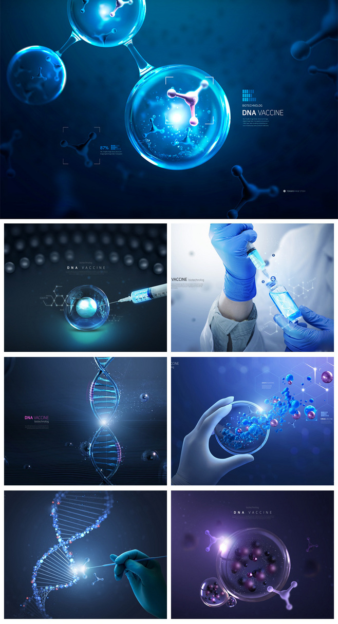 13款医疗科技生物科技基因链基因细胞PSD素材2020527