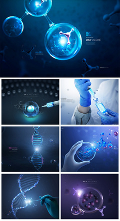 13款医疗科技生物科技基因链基因细胞PS.